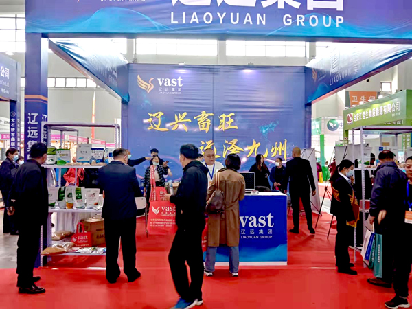 熱烈祝賀遼寧遼遠(yuǎn)生物科技有限公司在2021第18屆東北四省畜牧業(yè)展覽會(huì)上取得圓滿(mǎn)成功！